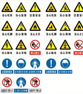 标示牌