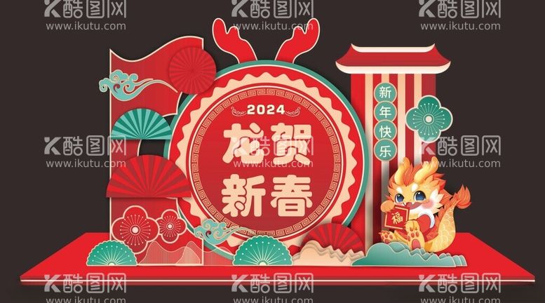 编号：59892712030759339166【酷图网】源文件下载-龙贺新春