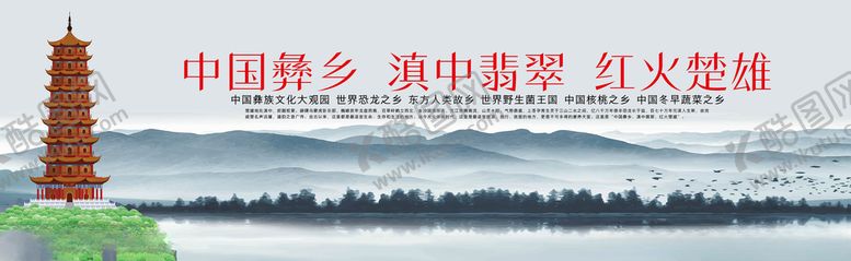 编号：98125209191808273762【酷图网】源文件下载-楚雄名片