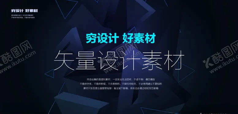编号：51403806242021268968【酷图网】源文件下载-科技数据背景