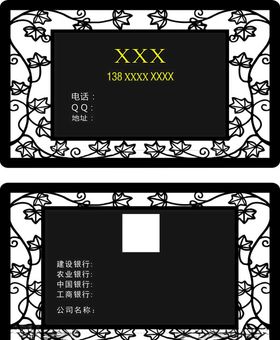 金属公司名片