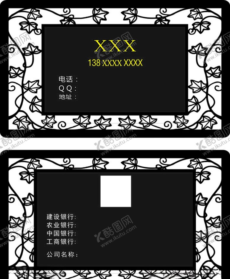 编号：96461509242323001047【酷图网】源文件下载-金属名片
