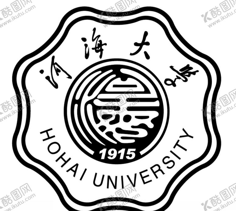 编号：40412606182353128372【酷图网】源文件下载-河海大学