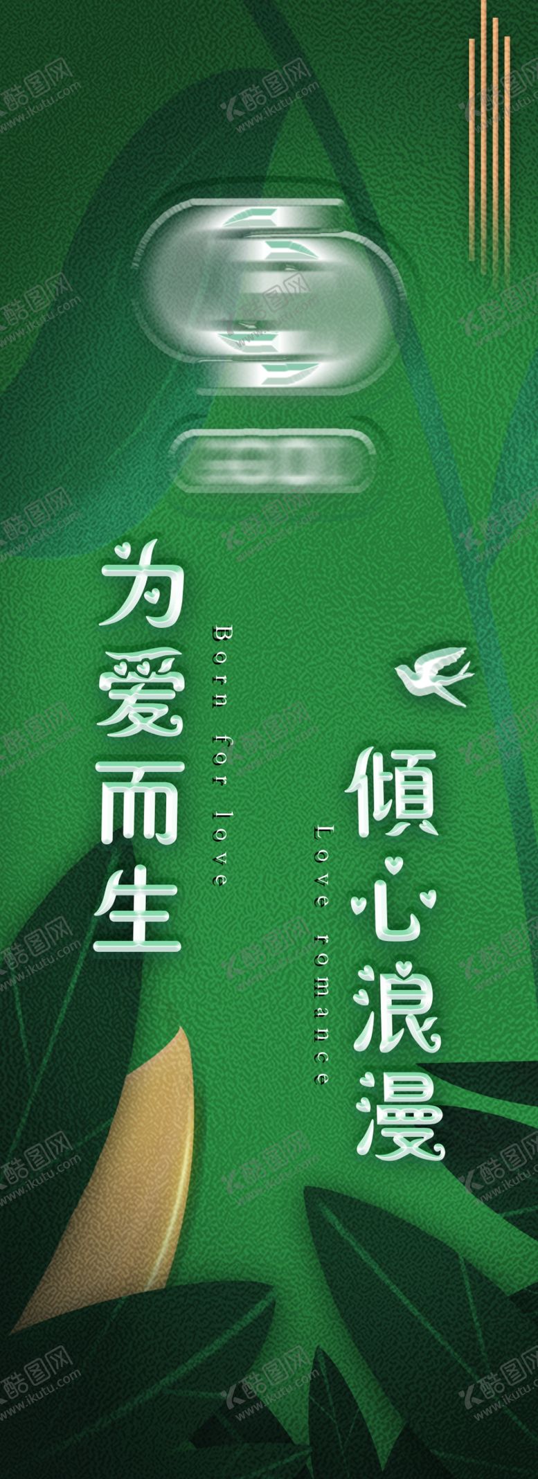 编号：32358109251610214209【酷图网】源文件下载-酒吧柱子