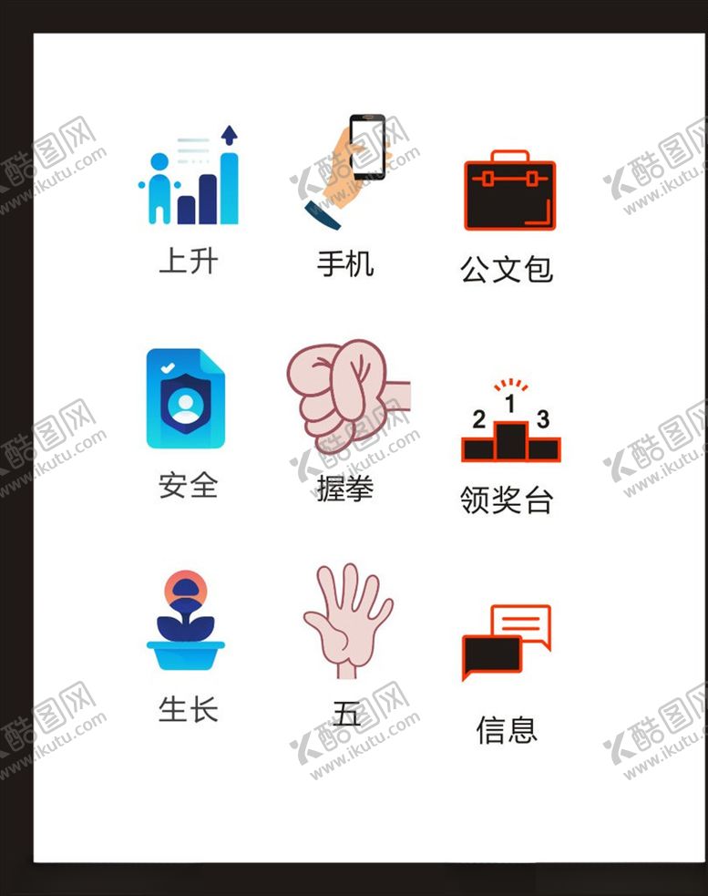 编号：62695410011652228042【酷图网】源文件下载-LOGO标识