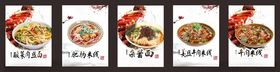 美味面馆