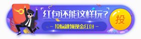 标题栏双11胶囊