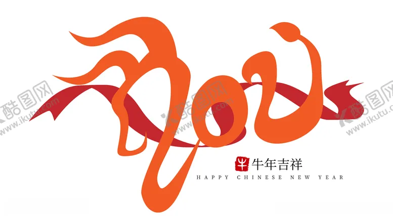 编号：44878903310951014010【酷图网】源文件下载-标题设计