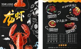 麻辣小龙虾美食图片