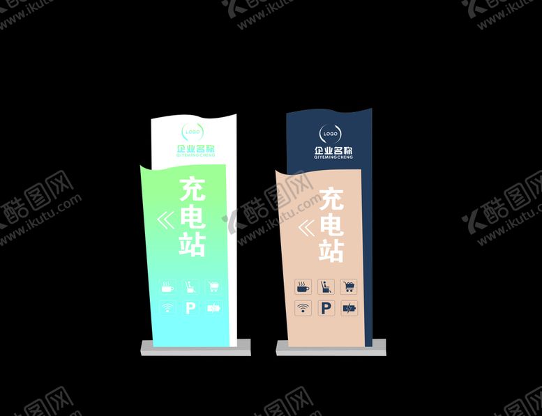 编号：81115410170829422330【酷图网】源文件下载-指示牌