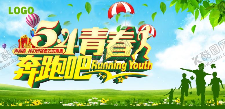 编号：71242110241042583098【酷图网】源文件下载-五四青年节