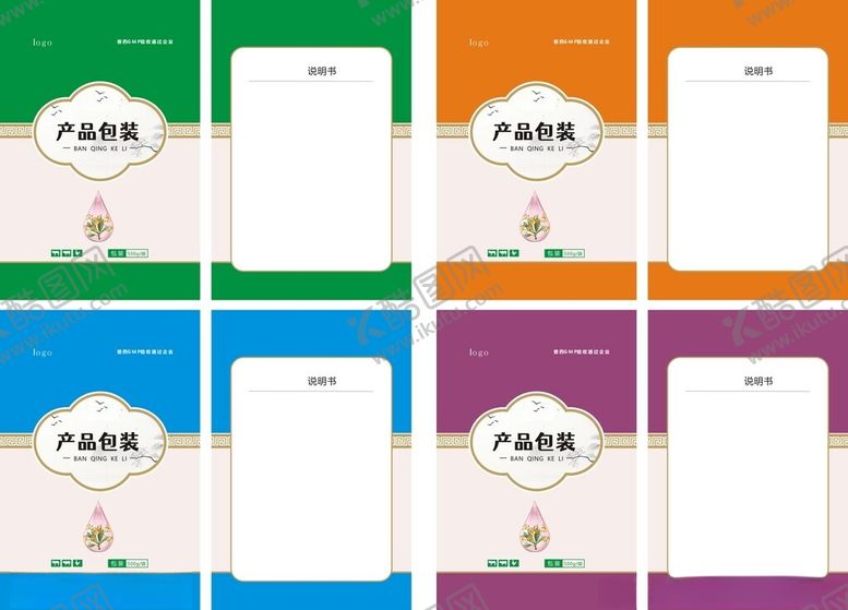 编号：22525711020949283591【酷图网】源文件下载-产品包装