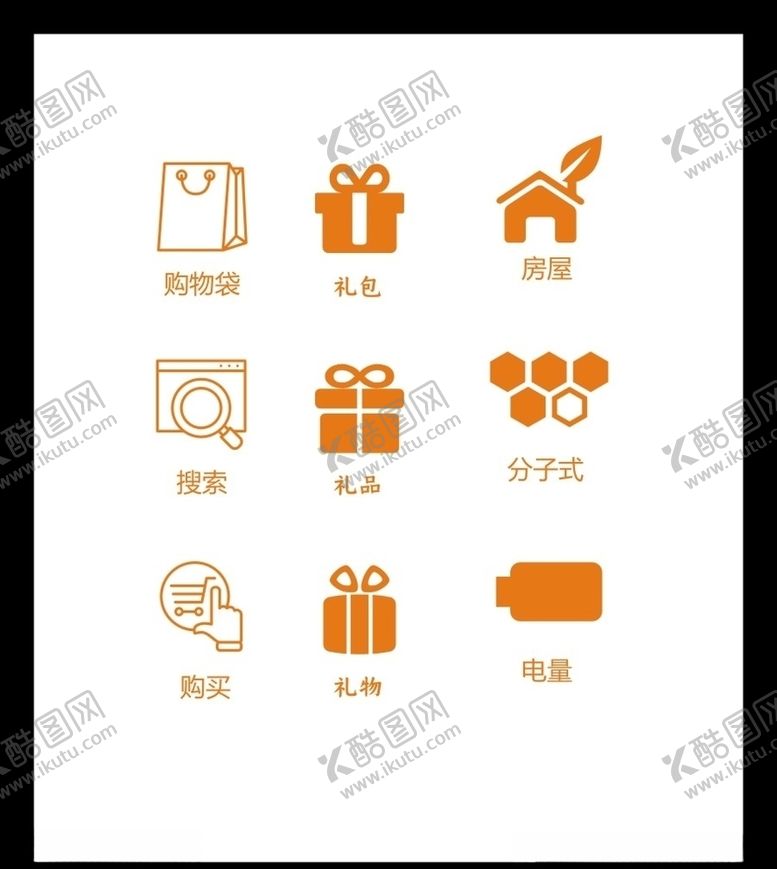 编号：95800309281546191314【酷图网】源文件下载-LOGO标识