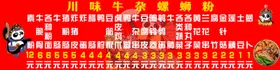 菜单餐饮价目表中式价格表