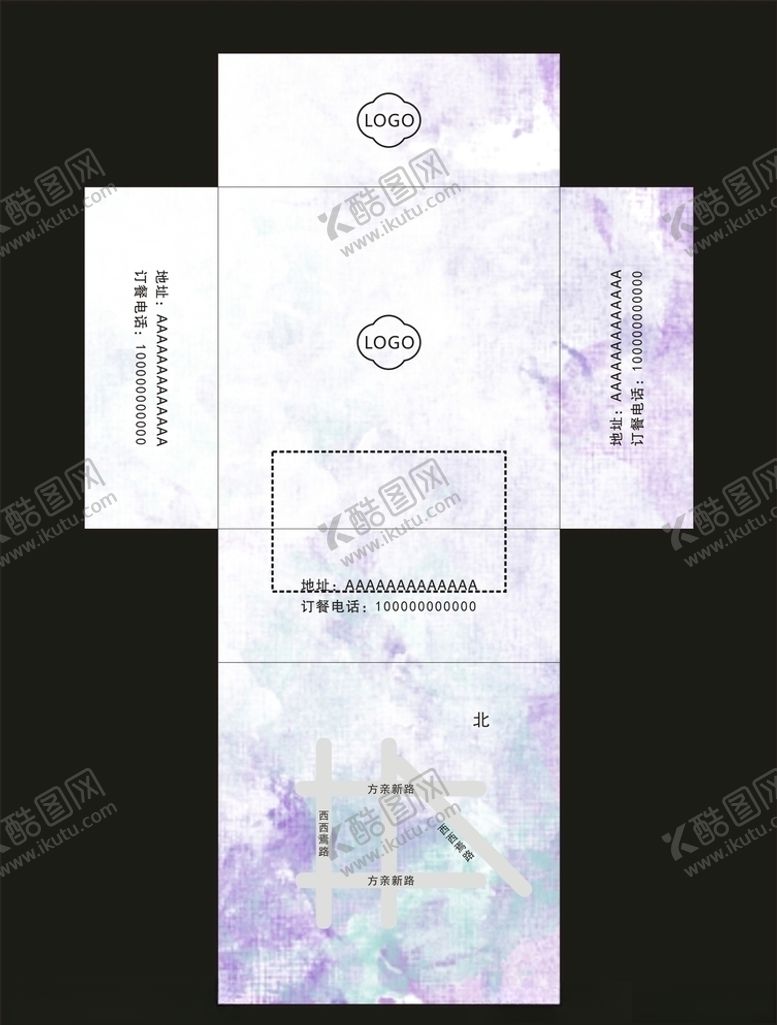 编号：84368910310511051679【酷图网】源文件下载-餐巾纸盒