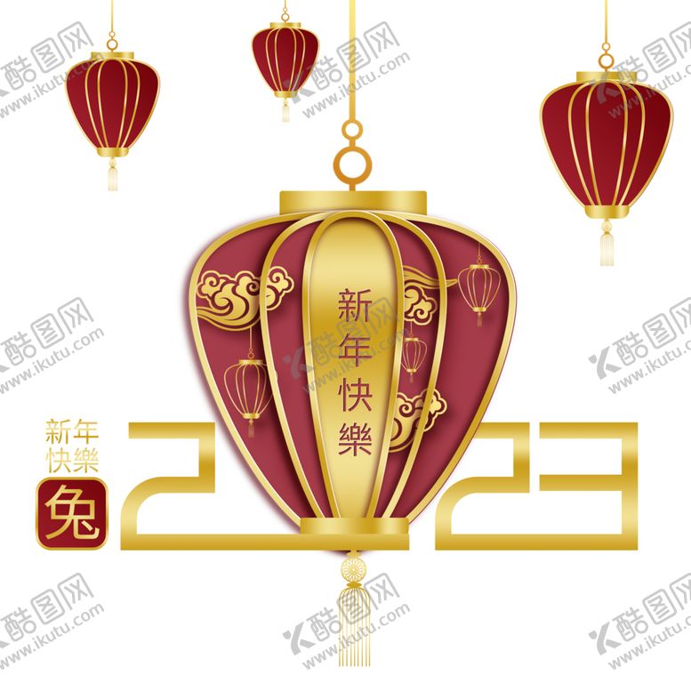 编号：63462801290947189946【酷图网】源文件下载-兔年 