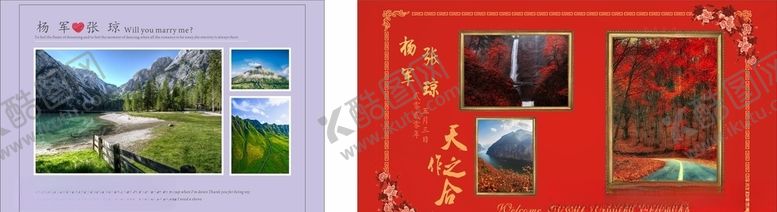 编号：90804107130957257054【酷图网】源文件下载-婚礼迎宾海报