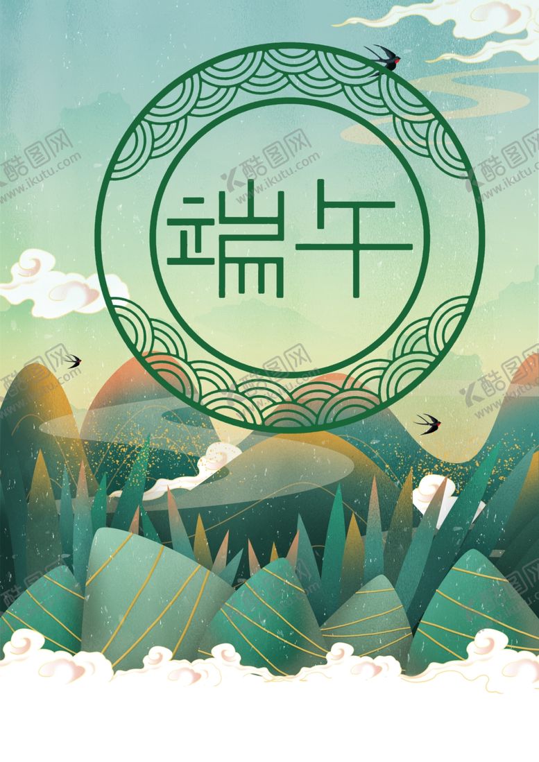 编号：57332707020855009858【酷图网】源文件下载-端午节