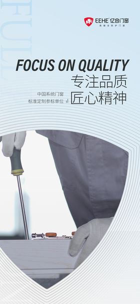 51匠心以待