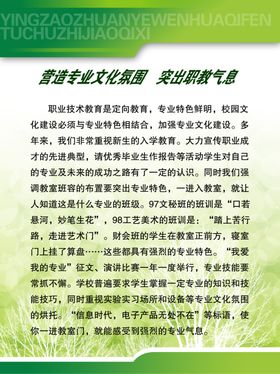 福建省莆田职业技术学校标识标志