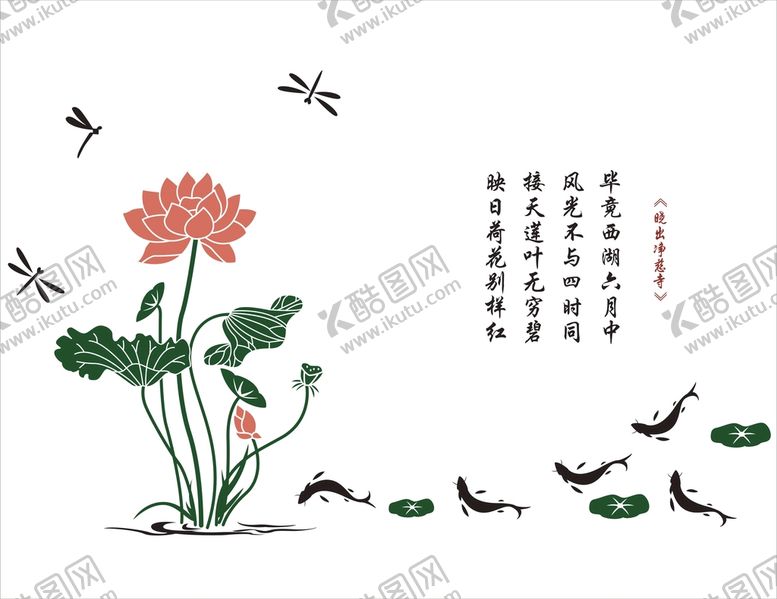 编号：09568709281729079078【酷图网】源文件下载-诗