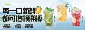 柠檬茶