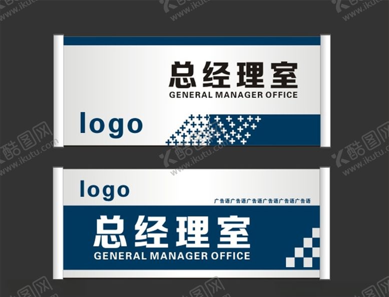 编号：99328906171205321130【酷图网】源文件下载-门牌