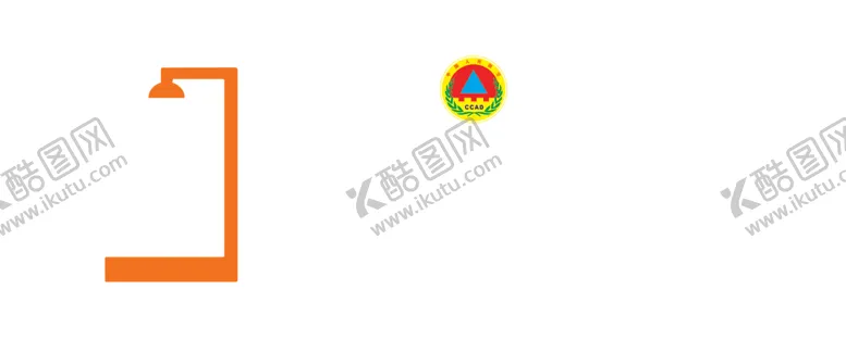 编号：60233502190743434880【酷图网】源文件下载-洗消区