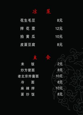 东吴麻辣小龙虾12