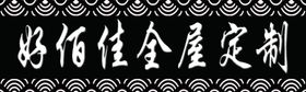 胸卡颜色文字图案背景