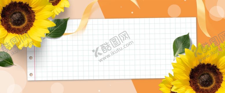 编号：68903010290200268144【酷图网】源文件下载-向日葵