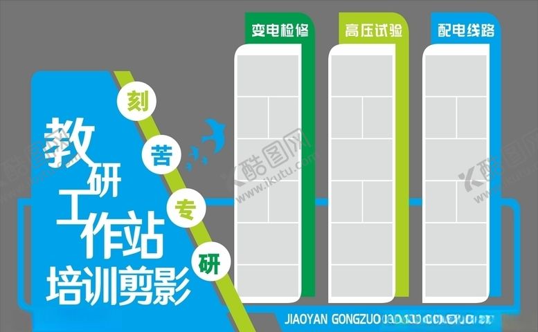 编号：46332607091548283453【酷图网】源文件下载-照片文化墙