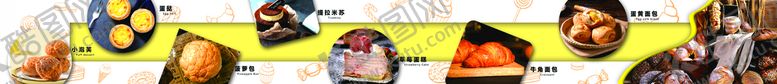 编号：29375609131753564375【酷图网】源文件下载-糕点点心蛋糕灯箱展板psd分层格式高级感