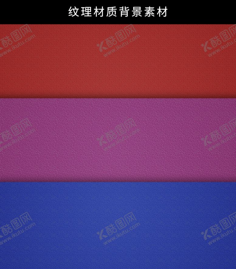 编号：28083412091354314167【酷图网】源文件下载-磨砂纹理