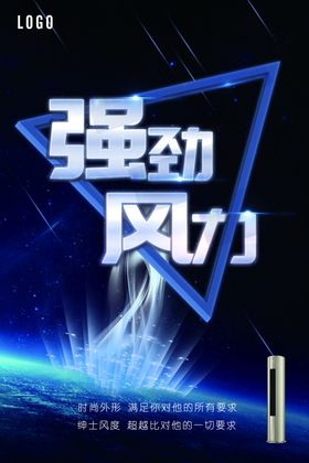 强劲吸力