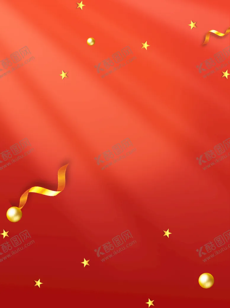 编号：78130409140946101825【酷图网】源文件下载-新年元旦背景喜庆创意