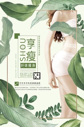 手绘女性美妆主题卡片