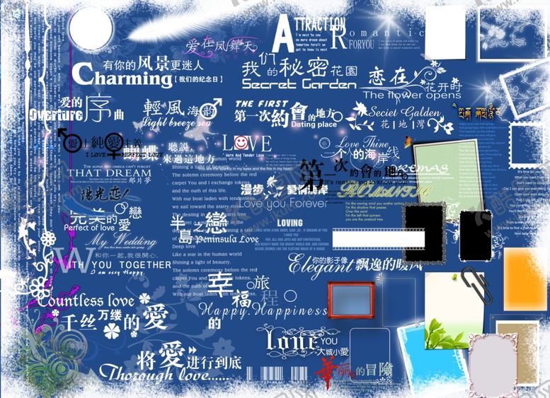 编号：77004106171904209767【酷图网】源文件下载-婚纱设计字体婚纱写真写真字