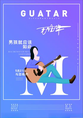 音乐会