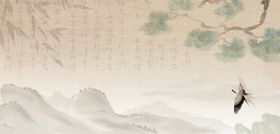 中国风书法名片