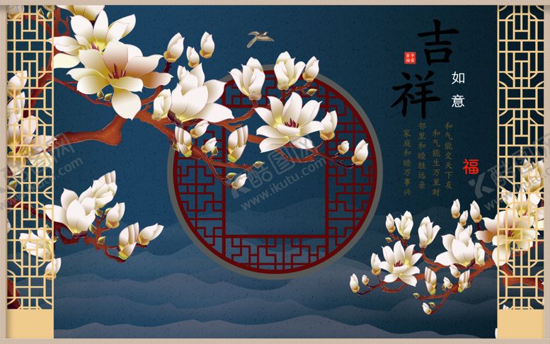 编号：10764006240059361275【酷图网】源文件下载-新中式吉祥如意花鸟图