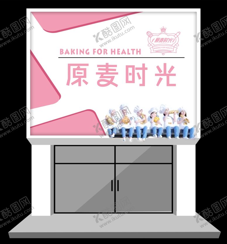 编号：19473506280148088437【酷图网】源文件下载-门头