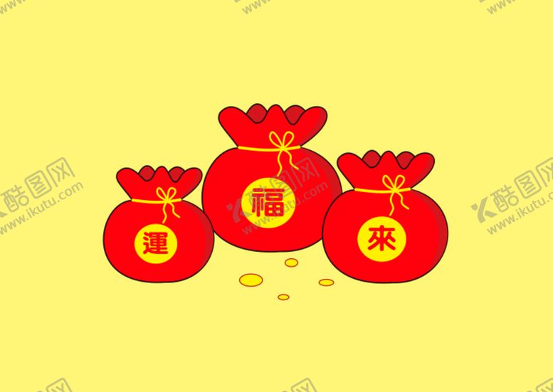编号：80696502061100498795【酷图网】源文件下载-福袋