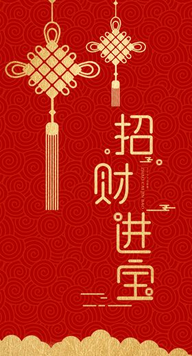 2020新年红包模板设计