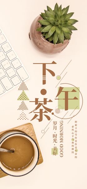 手机壁纸绘素材漫画素材创意装饰画