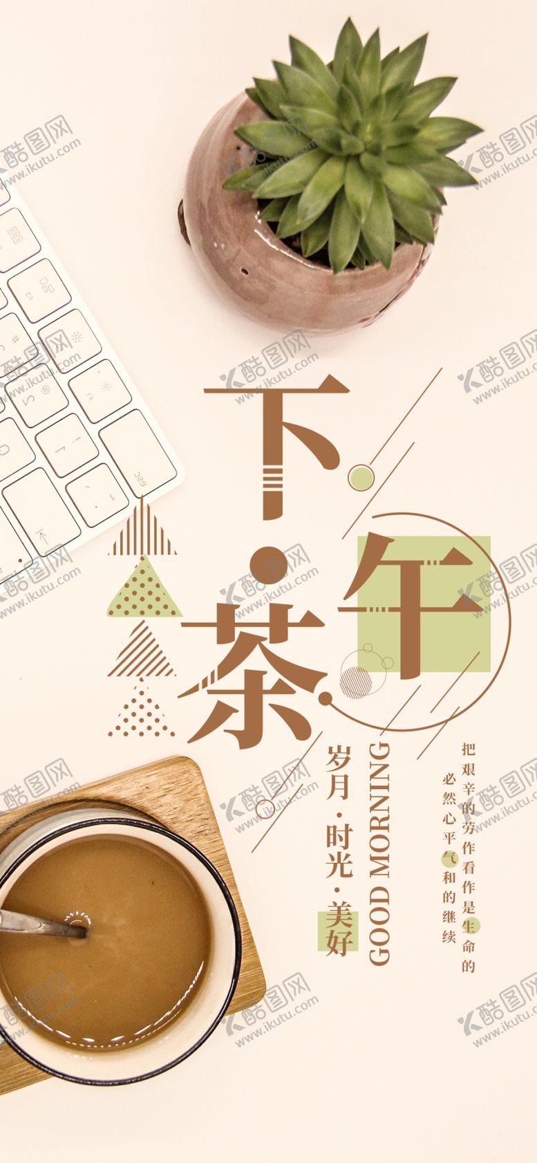 编号：14172105161613207503【酷图网】源文件下载-手机壁纸