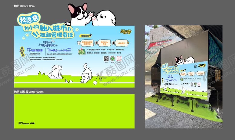 编号：11090509260505424264【酷图网】源文件下载-宠物友好视觉