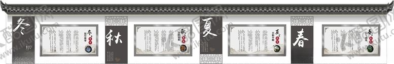 编号：61194207020227202147【酷图网】源文件下载-四季养生形象墙