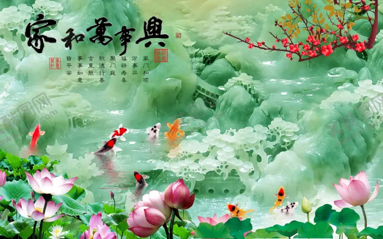 编号：69321703250756477115【酷图网】源文件下载-荷花玉雕背景墙
