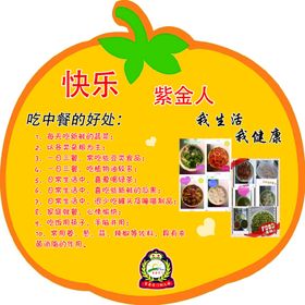 吃海参的好处